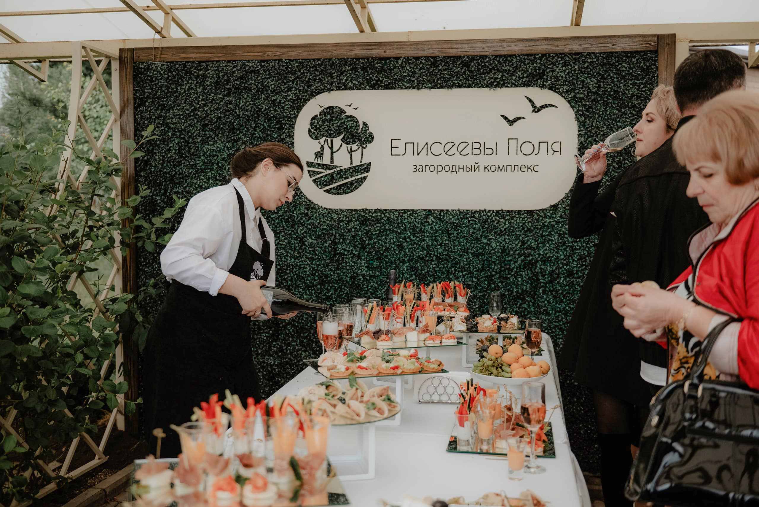 Полное внимание